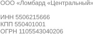 Автоломбард Левобережный